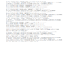 Yanmar Excavator B12-B17 Electrical Wiring Diagrams Parts Catalog - Image 4