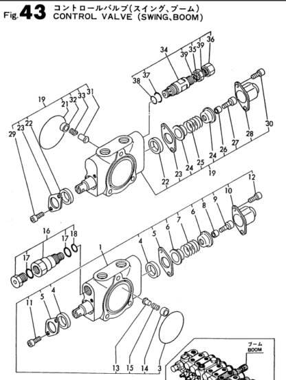 Yanmar Excavator B12-B17 Electrical Wiring Diagrams Parts Catalog - Image 6