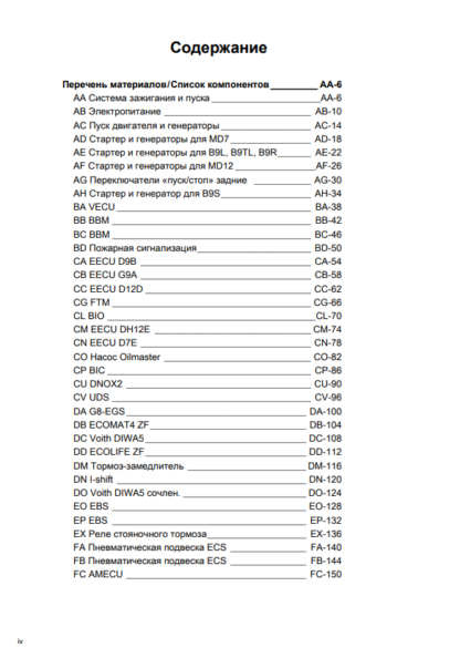 VOLVO Buses Wiring Diagram B7R, B9L, B9R, B9S, B9TL, B12B, B12M CHNO 123770– - Image 2
