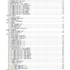 IHI 35V4 Excavator Parts Catalog - Image 3