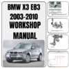 BMW X3 E83 2003-2010 Workshop Service Manual