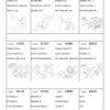 KUBOTA U48-4 Excavator Parts Catalog - Image 4