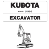 KUBOTA U50-5 Excavator Parts Catalog - Image 2