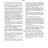 CASE 621F 721F Tier 4 Wheel Loader Operators Manual - Image 10