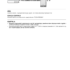 DEUTZ AGROTRON 215 265 Instrukcja Napraw - Image 3