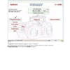 FENDT 941 942 943 944 945 Vario SCR Workshop Manual - Image 11