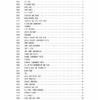 Kubota V3600-T-E3B-EU-Z4 Diesel Engine Parts Manual - Image 4