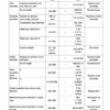 New Holland E485B Excavator Service Manual - Image 13