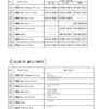 Yanmar VIO 75 Excavator Parts Catalog - Image 13