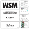 Kubota KX080-4  Excavator Workshop Manual