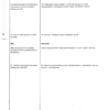 Deutz BFL 513 Workshop Manual - Image 6