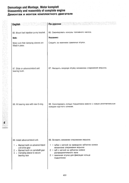 Deutz BFL 513 Workshop Manual - Image 13
