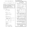 Engineering Mathematics - John Bird - Image 12