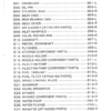 Kubota D1302-BBS-1 Diesel Engine Parts Manual - Image 9
