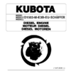 Kubota D1503-M-E3B Diesel Engine Parts Manual - Image 2