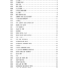 Kubota D1703-M-E2B-SHF-1 Diesel Engine Parts Manual - Image 3