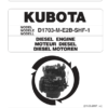 Kubota D1703-M-E2B-SHF-1 Diesel Engine Parts Manual - Image 2