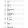 Kubota D1803-M-E2B Diesel Engine Parts Manual - Image 4
