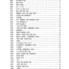 Kubota D905-EBB Diesel Engine Parts Manual - Image 12