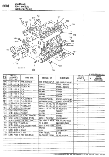 Kubota D905-EBB Diesel Engine Parts Manual - Image 5