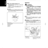 Kubota Diesel Engine Operations Manual - Image 13