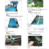 Kubota SVL95-2s Loader Workshop Manual - Image 19