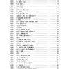 Kubota V2003-M-T-E2B-EU Diesel Engine Parts Manual - Image 3