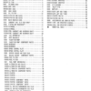 Kubota V2203-EBB-EC-1 Engine Parts Manual - Image 3