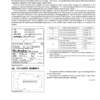 Kubota V3-E3B, V3-E3CB, V3-E3BG Diesel Engine Workshop Manual - Image 9