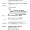 Kubota V3300-T-E2B Diesel Engine Parts Manual - Image 6
