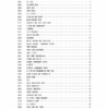 Kubota V3300-T-E2B Diesel Engine Parts Manual - Image 3