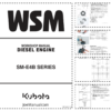 Kubota SM-E4B Diesel Engine Workshop Manual