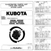 Kubota V1505-T-EBB-EC-LT-1 Diesel Engine Parts Manual