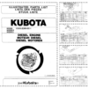 Kubota V2203-EBB-EC-1 Engine Parts Manual
