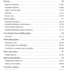 CASE 1021F 1121F Tier 2 Wheel Loader Service Manual - Image 3