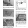 CASE 821E Wheel Loader Tier 3 Service Manual - Image 9