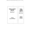 CASE 821E Wheel Loader Tier 3 Service Manual - Image 3