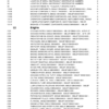 CASE IH 595 SLE 595 SLP Backhoe Loader Parts Catalog - Image 3
