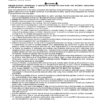 Cummins ISX QSX15 Engine Troubleshooting Repair Manual Electronic Costrol System Vol 1 2007 - Image 5
