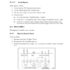 Detroit DDEC IV MBE900 Troubleshooting Guide - Image 11