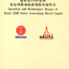 Deutz Weichai 226B Series Generating Diesel Engine Operation Manual - Image 2