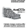 Hidromek 102B Perkins Tier2 Backhoe Loader Spare Parts Catalog 2006 - Image 2