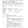 Hitachi EX100WD Wheeled Excavator Equipment Parts Catalog - Image 3