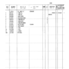 Hitachi EX100WD Wheeled Excavator Equipment Parts Catalog - Image 7