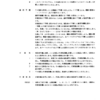 Hitachi EX100WD Wheeled Excavator Equipment Parts Catalog - Image 4