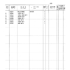 Hitachi EX100WD Wheeled Excavator Equipment Parts Catalog - Image 12