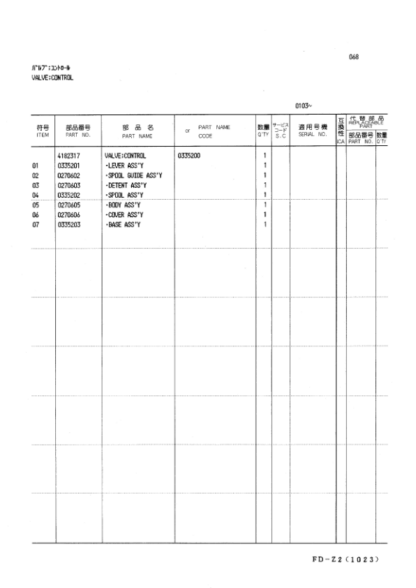 Hitachi EX100WD Wheeled Excavator Equipment Parts Catalog - Image 12