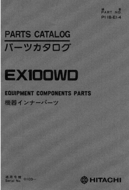 Hitachi EX100WD Wheeled Excavator Equipment Parts Catalog - Image 2