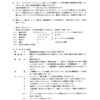Hitachi EX120-2 Equipment Components Parts - Image 3