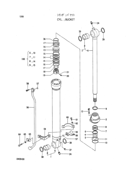 Hitachi EX120-2 Equipment Components Parts - Image 8